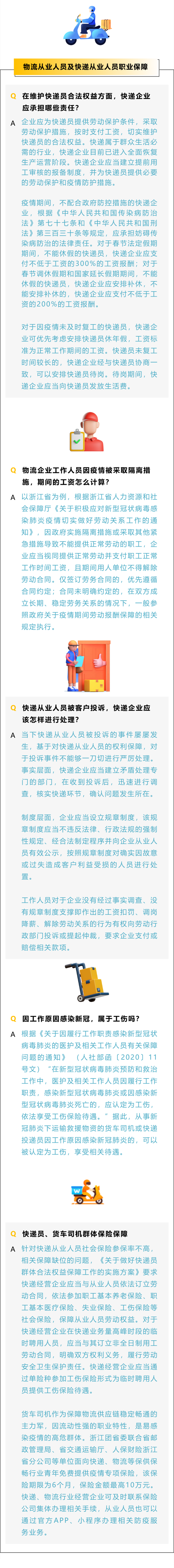 微信图片_20220523153336.png
