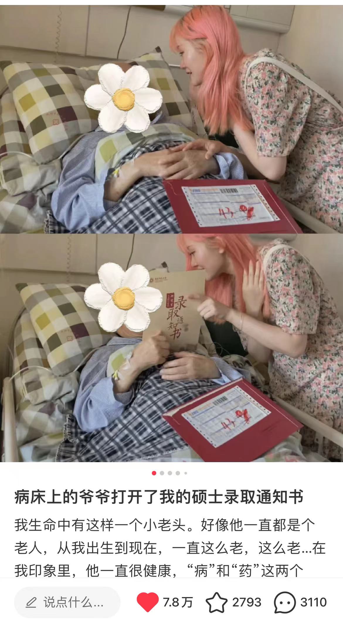 微信图片_20220728141114.jpg