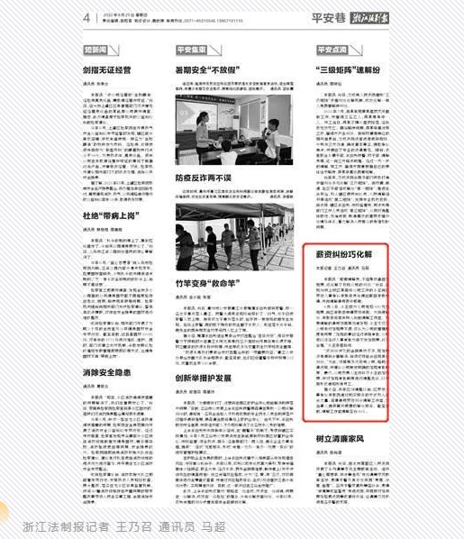 QQ截图20220829140545.png