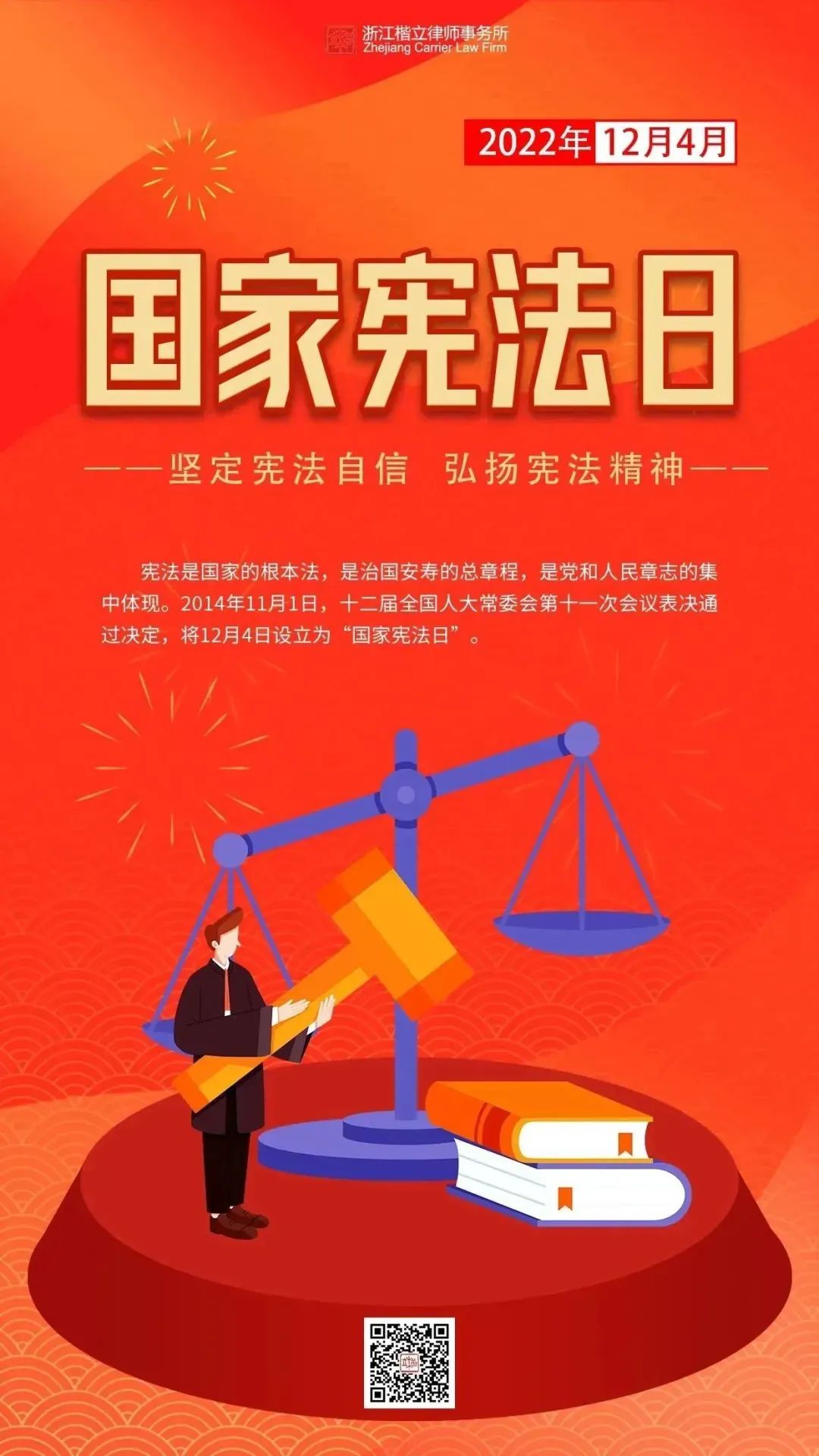 微信图片_20221229103441.jpg