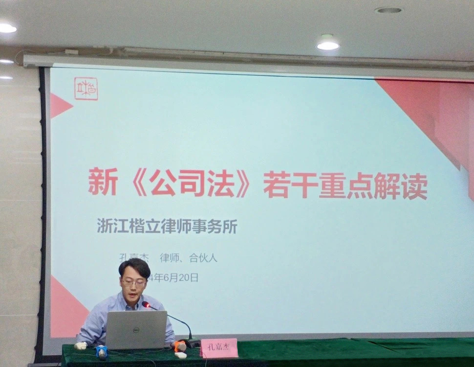 微信图片_20240621143648.jpg
