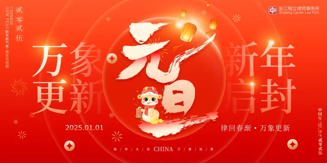 微信图片_20250109110454.jpg