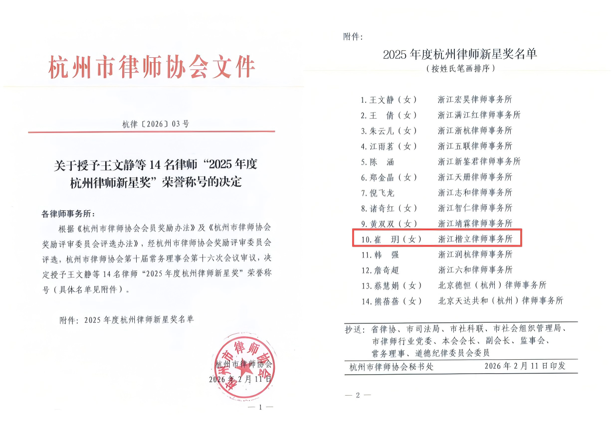 WPS拼图1.png