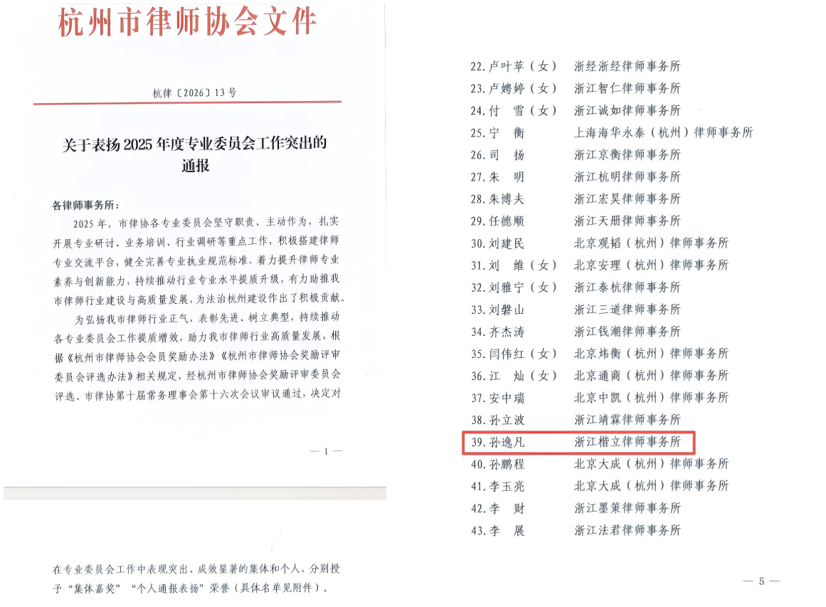 WPS拼图0.png