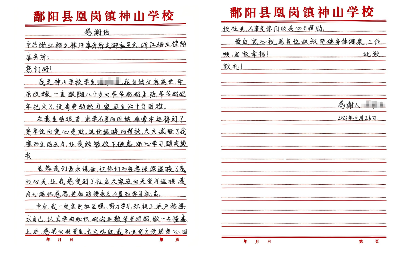 WPS拼图0.png WPS拼图0.png